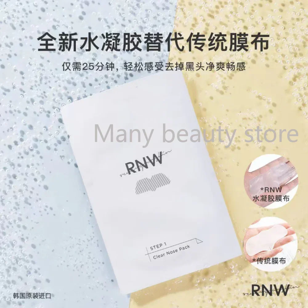 

RNW Nose Sticker Remove Blackheads Shrink Pores Stickers Blackheads Makeup Remover Deep Cleaning Oil Control Soothing Skin Care
