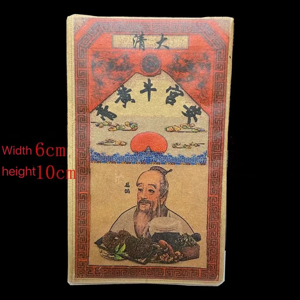 

10cm Antiques Old Handmade Palace Ornament Qing Dynasty Emperor Yuanming Treasures Rare Retro Painting Pictures Luxury Gifts