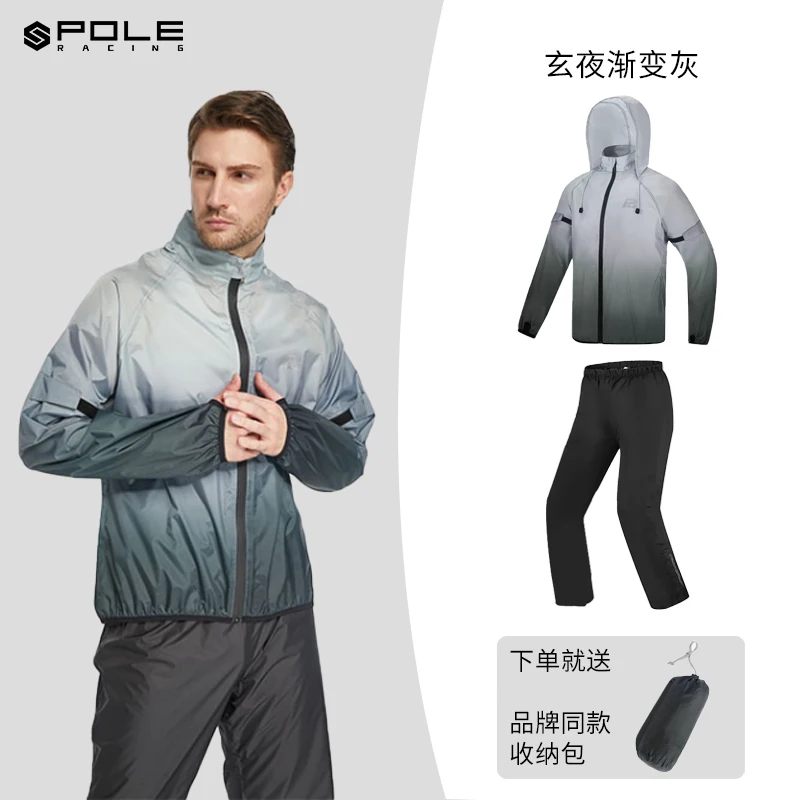 Men's women's POLE Motorcycle Raincoat Jacket Pants Split Light Thin Cycling Rainproof Motos Knight Racing Raincoats Rainpants