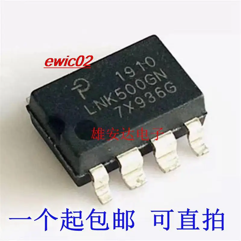 

Оригинальный запас LNK500GN SOP8 AC/DCIC, 10 шт.