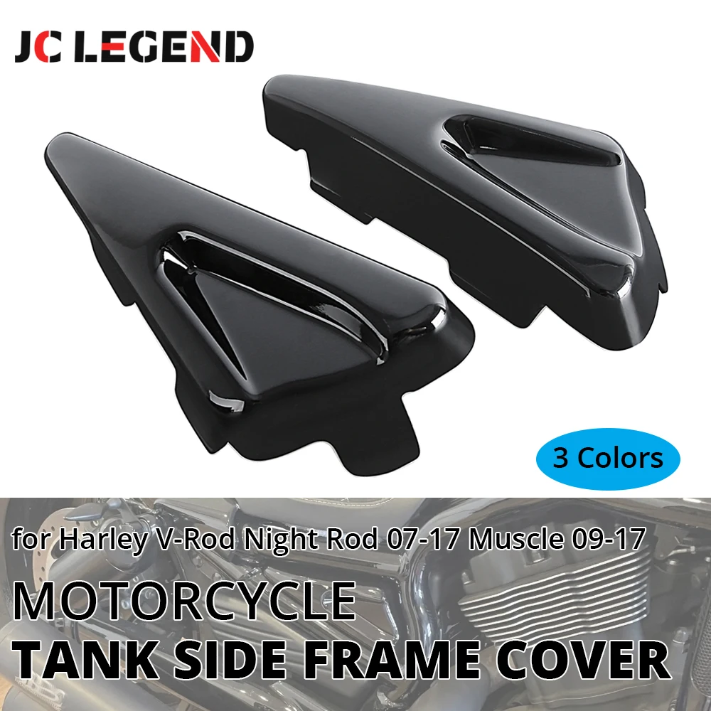 MotorcycleCoverTankSideFrameCoversForHarleyVRODVRODVROD
