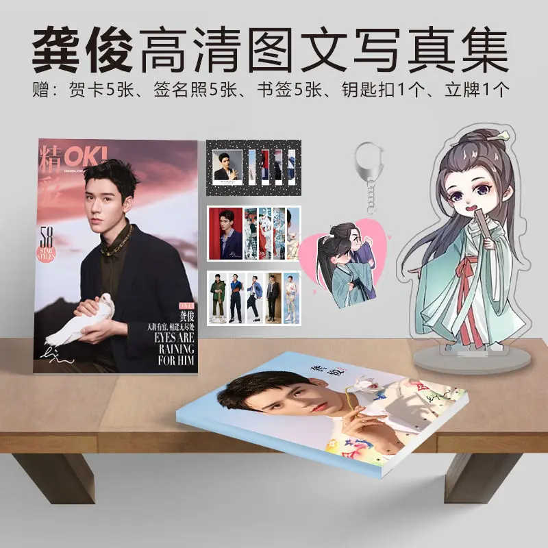 

Новая коллекция фотокниг от Shan He Ling Wen Ke Xing Gong Jun, подарочные подписанные фотографии, закладки, поздравительные открытки, бесплатная доставка