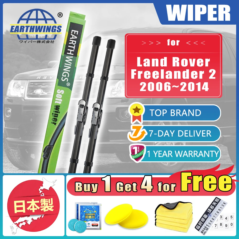 Land Rover Freelander  (MK 1) ATV/SUV 1997 - 2007 Aero Flat Wiper Blades main image 1