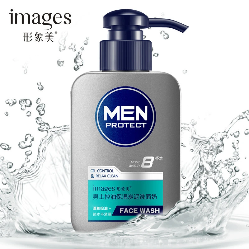 Bioaqua Images Men oil-control moisturizing carbon mud whey cool clean foam cleansing cream cleanser images