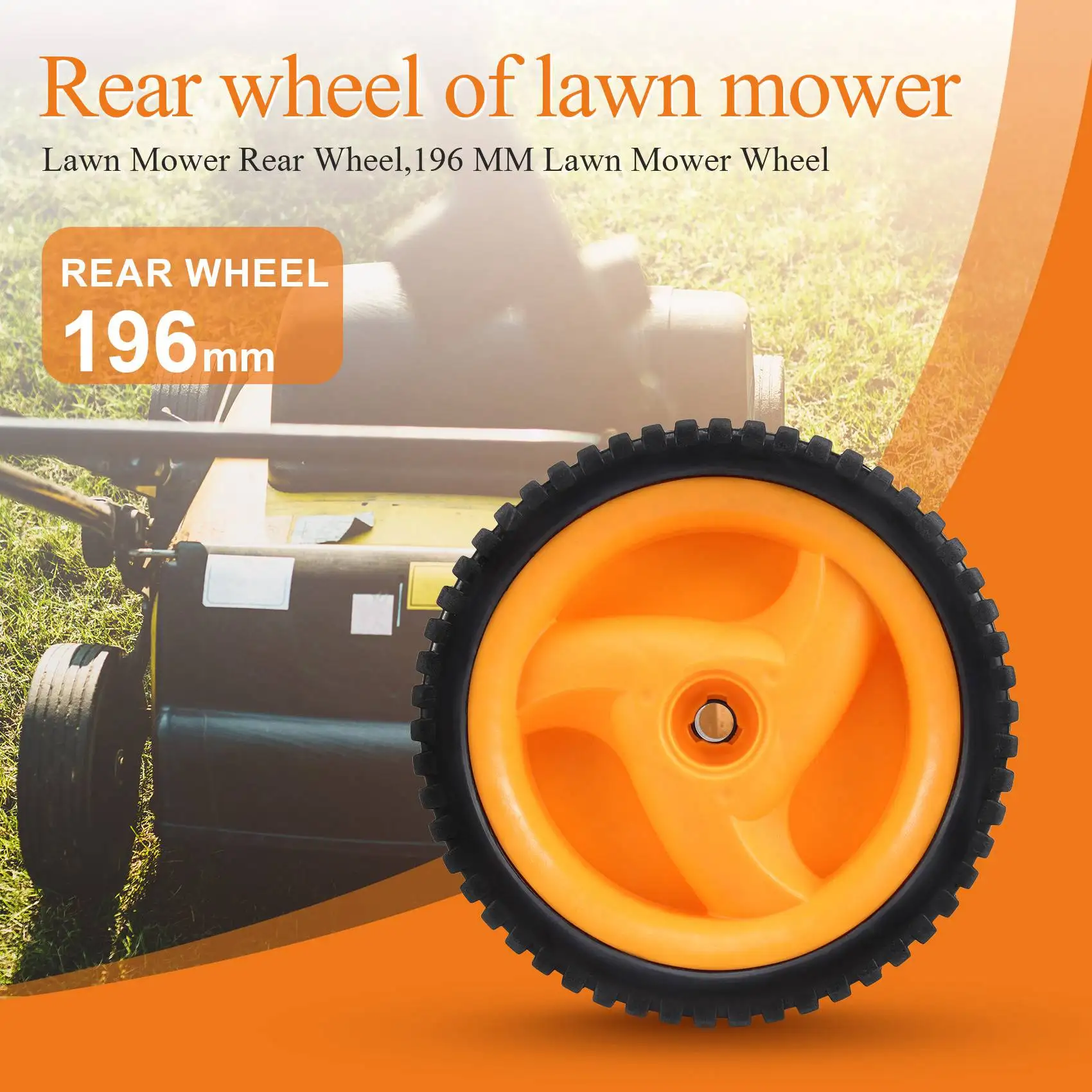 Рисунок 4 - 196 мм, колесо для газонокосилки