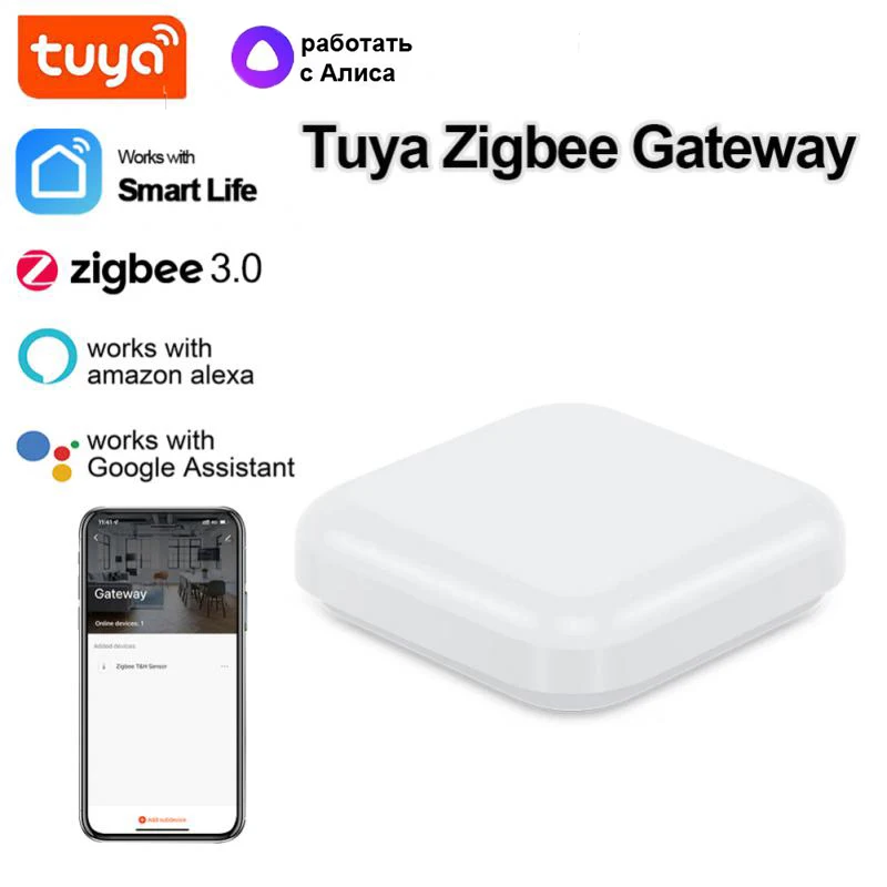 Мост Aubess Tuya Zigbee для умного дома хаб-шлюз с дистанционным управлением через