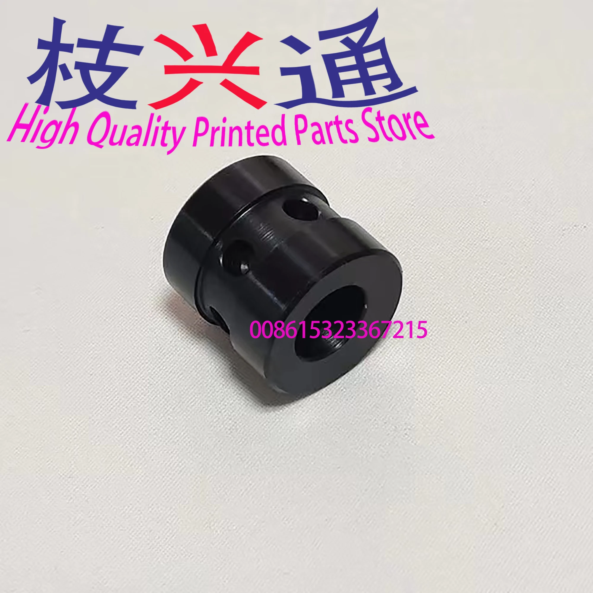 KBA105 Water Roller Eccentric Sleeve For KBA105 Printing Machine Spare Parts