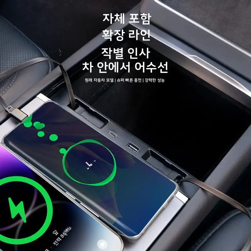 테슬라 모델Y용 히든 센터 콘솔 도킹 스테이션, 모델3 하이랜드용 주니퍼 텔레스코픽 로프 충전 허브