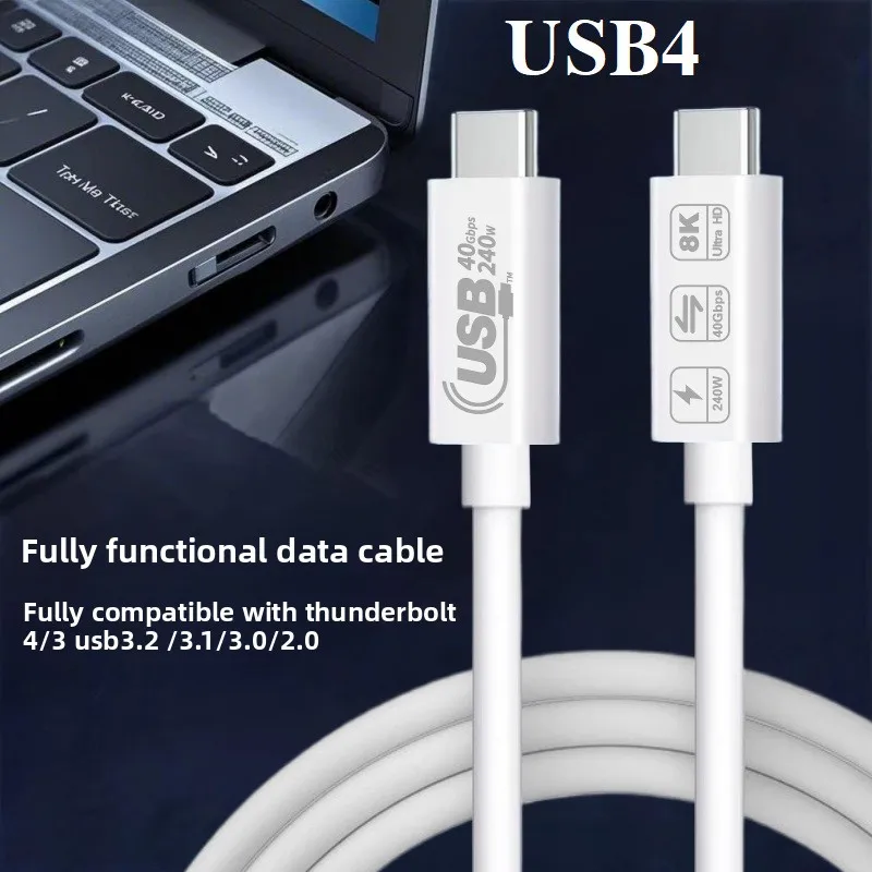 화이트 PD240W 8K 60Hz USB-C to USB-C 고속 충전 케이블 USB4 데이터 케이블 40Gbps 썬더볼트 4, 3 USB 3.2 3.1 호환
