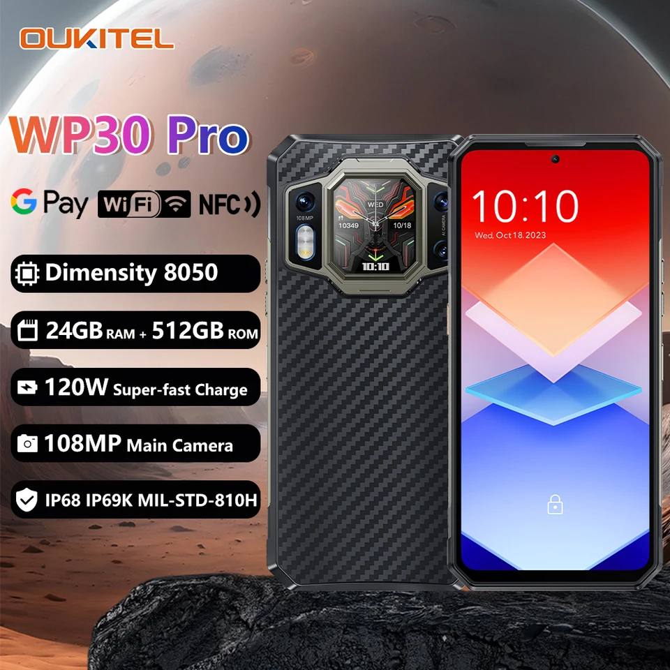 Oukitel WP30 プロ 5 グラム頑丈なスマートフォン 120 ワット