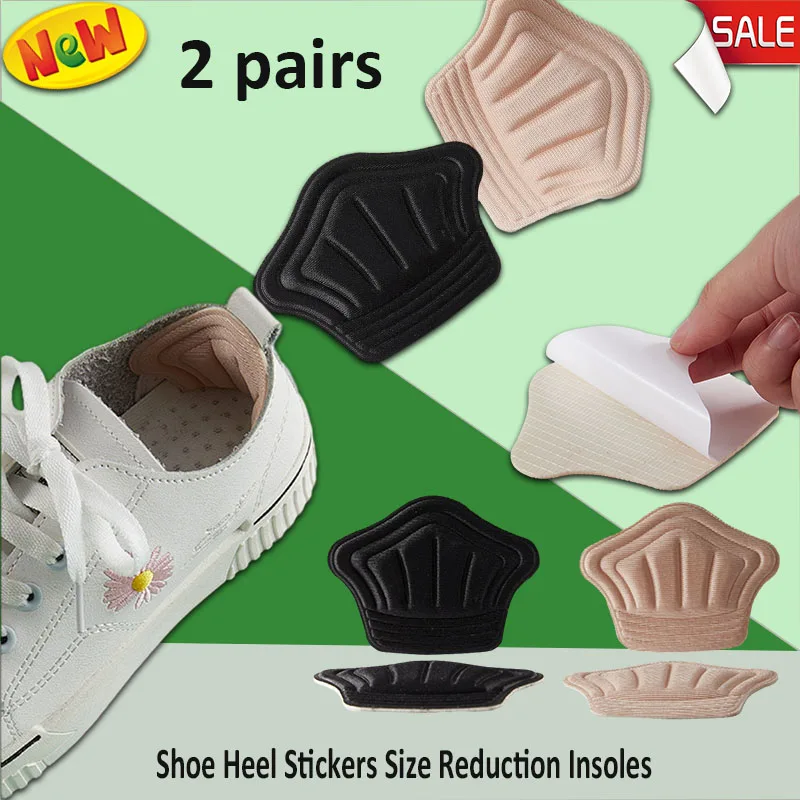 2PairHeelInsolesPadsforSportShoesPatchSizeReducerHeelPad