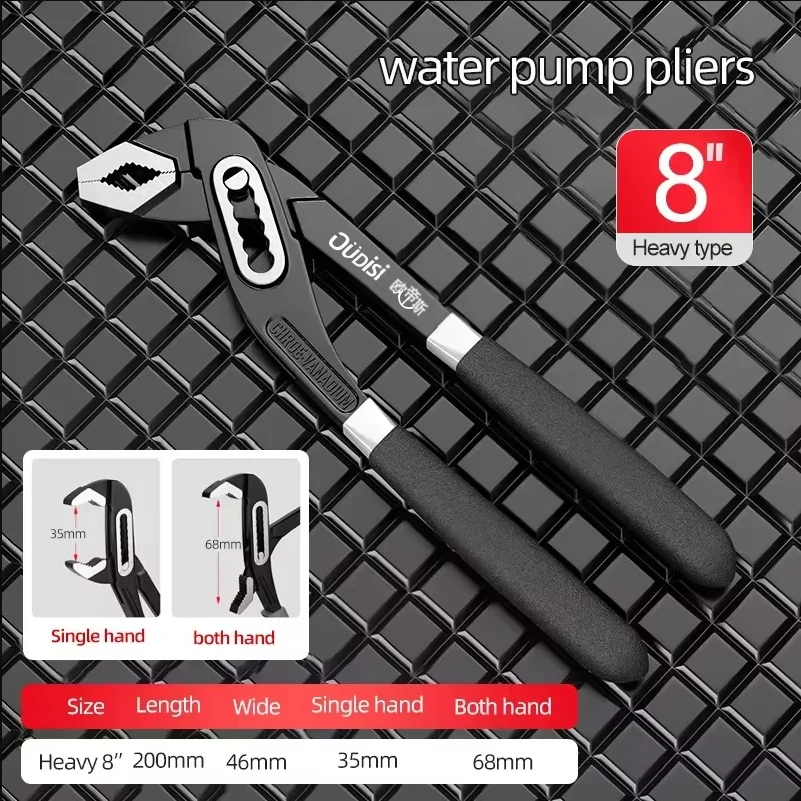 Heavy Duty Multifunctional Pipe Wrench Set - Adjustable Water Pipe Pliers