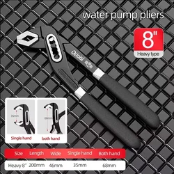 Heavy Duty Multifunctional Pipe Wrench Set - Adjustable Water Pipe Pliers (8inch)