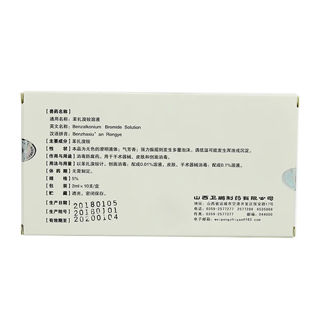 Méhészeti Orvoslás Klorotalonil Benzalkonium Bromid Oldat Méh Fertőtlenítő Méhész Orvosi Méhkas Apikultúra Kellékek - Image 2