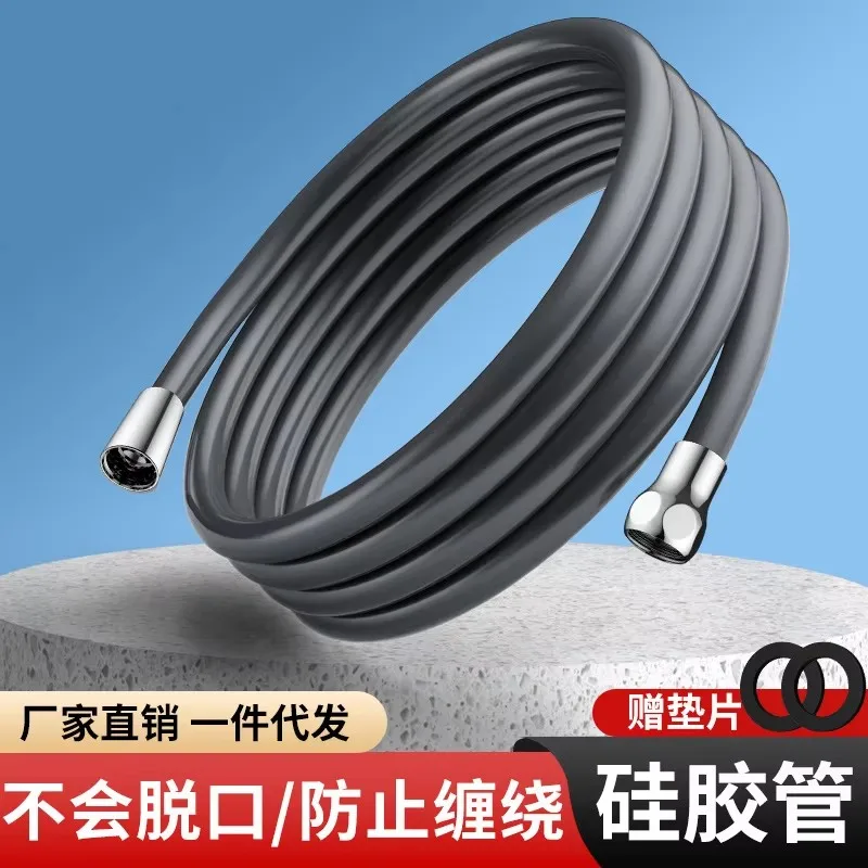Shower Hose 1.5/2M White Latex Flexible High Pressure Silicone for Bathroom