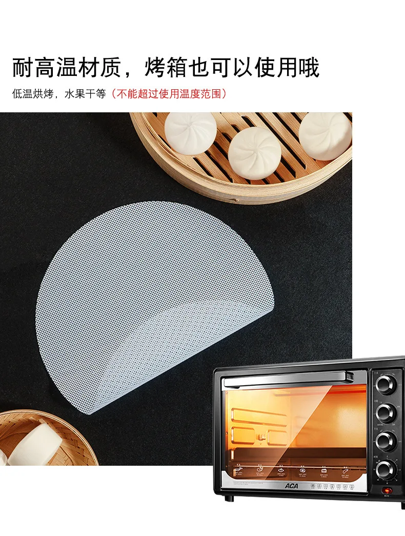 Description Picture 6 of itemNon-Stick White Silicone silicone bamboo steamer baking mat Dim Sum Restaurant Kitchen Under Steamers Mat Cooking reusable Tools