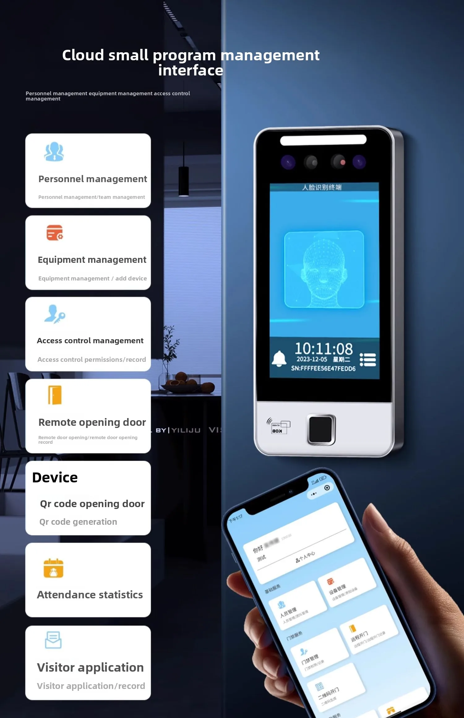 dynamic facial recognition all-in-one access control system, facial brushing and