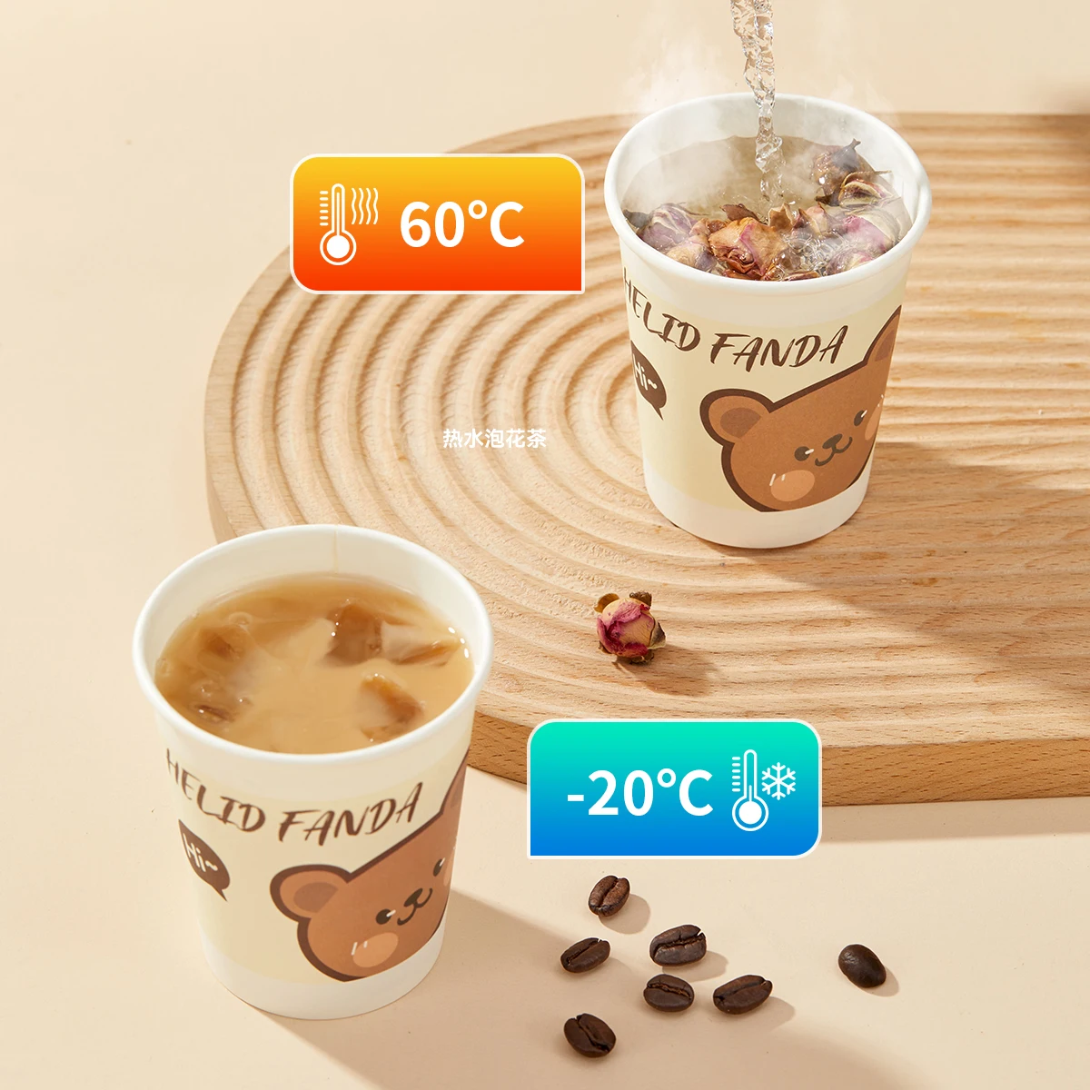 أكواب ورقية