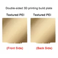 1Pcs PEI (gold)