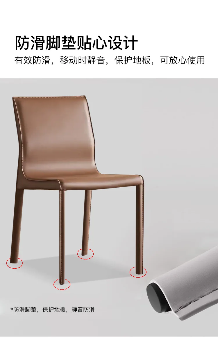 Minimalist Saddle Leather Dining Chair Home Backrest Restaurant Leather Chair High Sense Nordic Hotel Designer Simple Chair