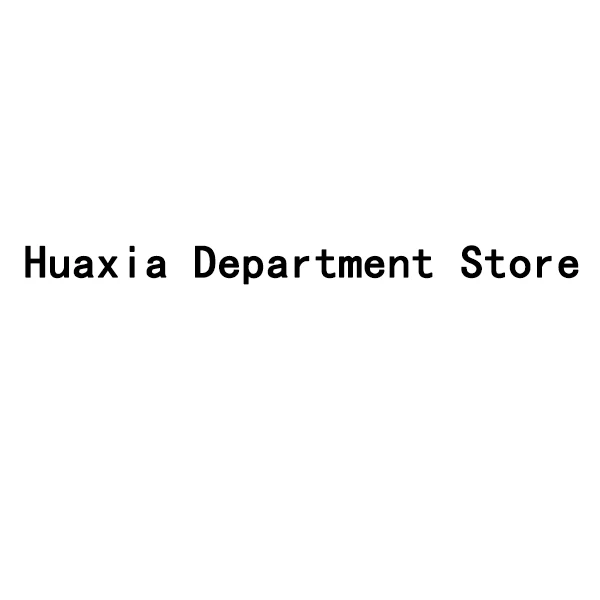 Huaxia Department Store Store
