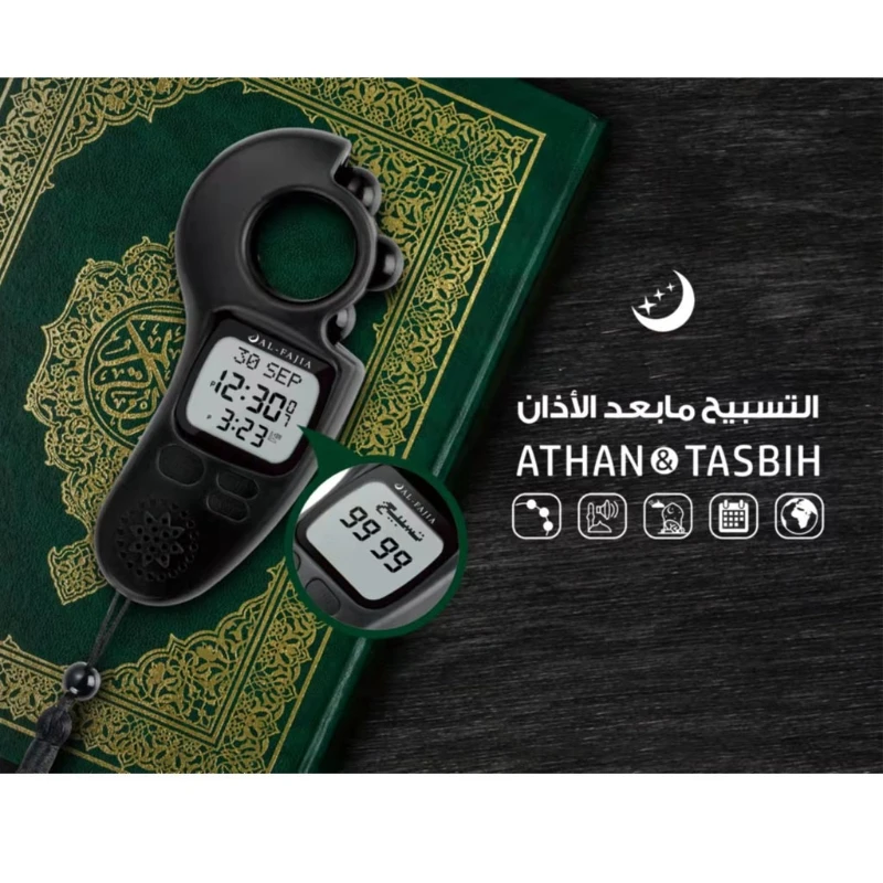 Description Picture 5 of itemAl-FaJia Beads Digital Tally Counter Tasbih with Athan Alarm Clock Auto Prayer Time Qibla Direction Hijri Calendar Dual-Language