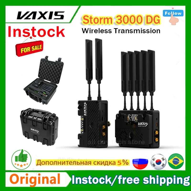 Vaxis Storm 3000 DG TX and 2RX 1080P Wireless video Transmission system
