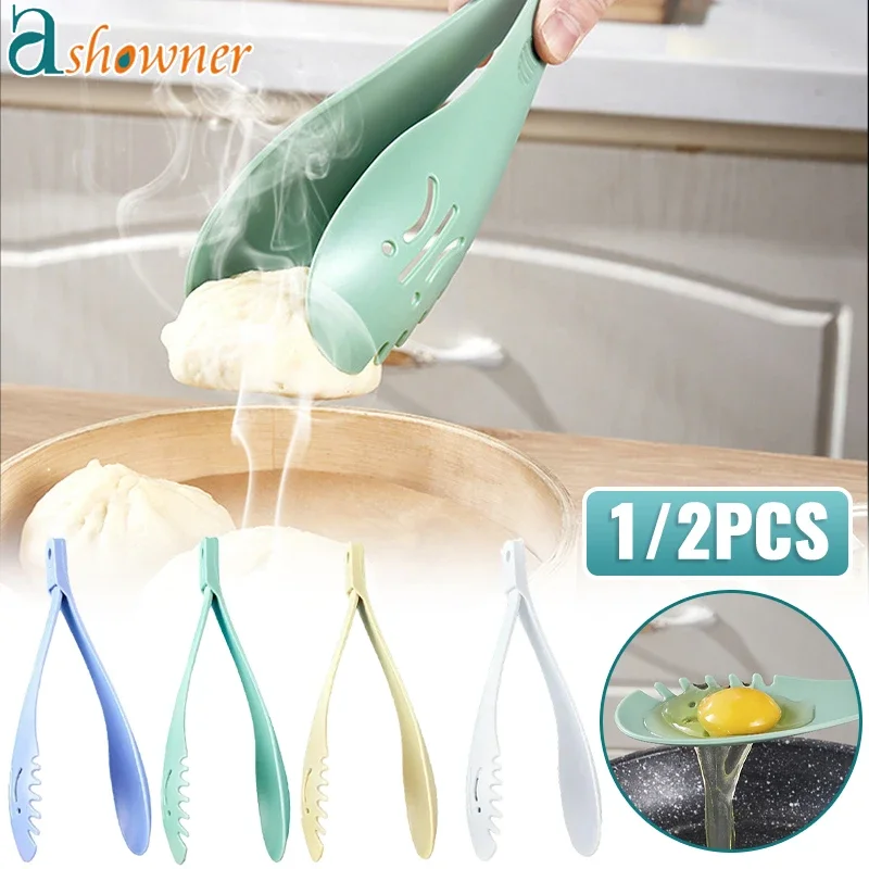 1/2PCS 3 in 1 Plastic Food Clamp Non-Stick Kitchen Tongs Multifunctional Salad Bread Dim Sum Clamp Egg White Filtration Strainer food tongs kitchen utensils set