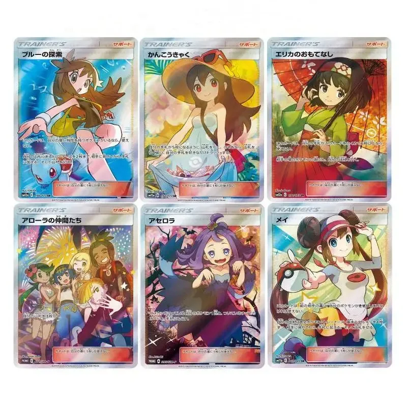 

Pokemon Lillie Mina Faba Ryuki Self Made Anime Game Characters Japanese Version Classic Series Twinkling Stars Collection Card