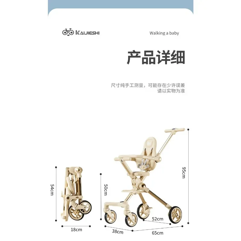 It is easy to sit on the baby cart, baby trolley and the child-walking artifact to stop trolley with one click.