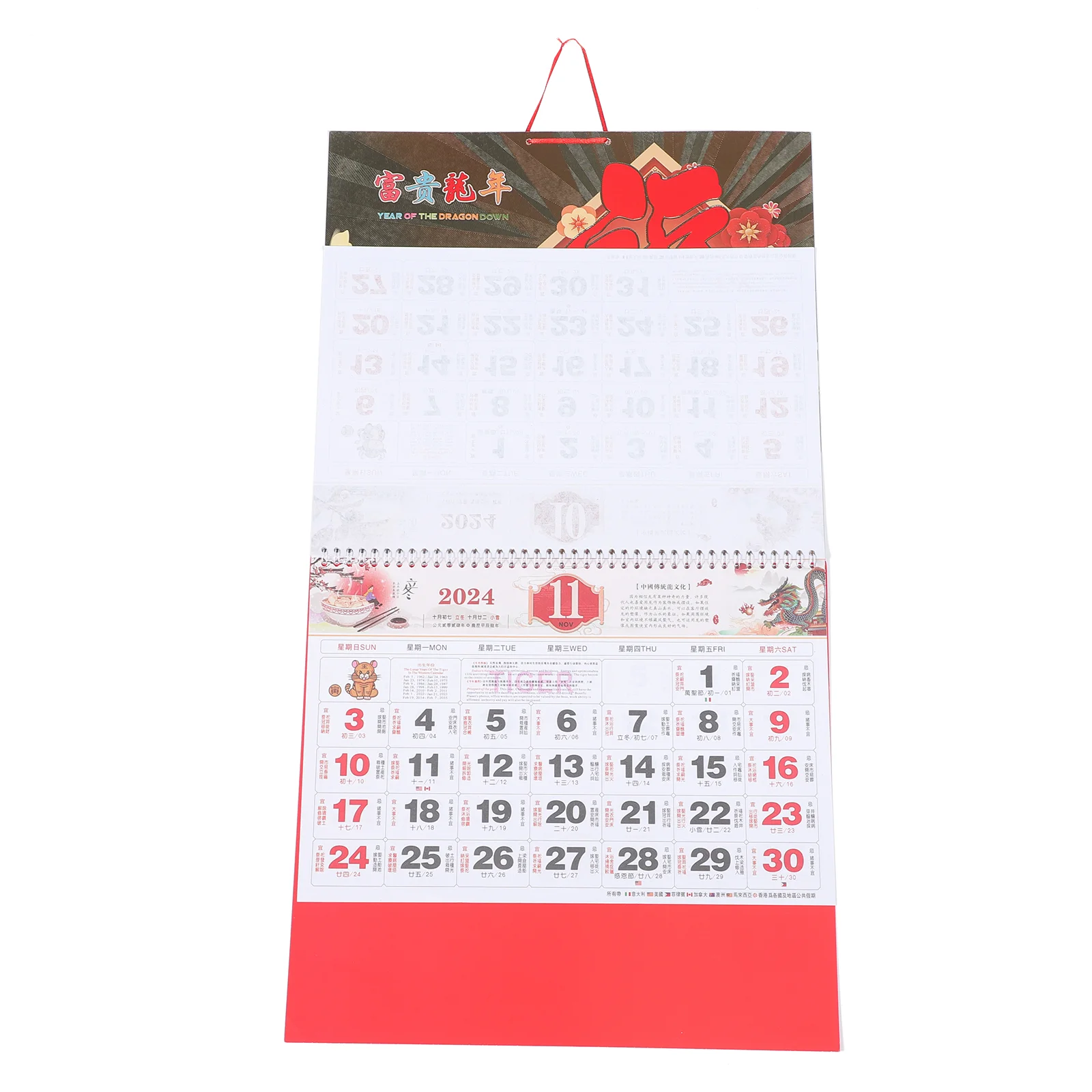 2024 Wall Calendar Artistic Hanging Dragon Year Decorative Lunar Chinese New Traditional 2024 wall calendar artistic hanging dragon year decorative lunar chinese new traditional