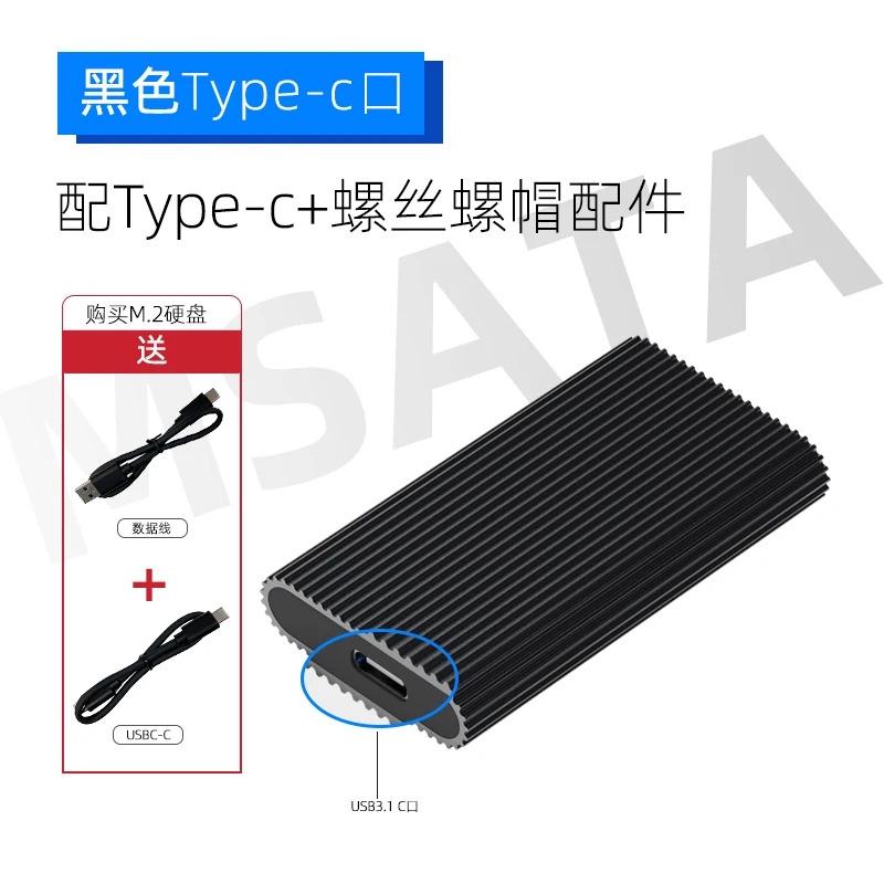 Blueendless Hdd Docking Station 2242/2260/2280 M.2 SSD Case Aluminum 2.5' Msata USB 3.0 External Hdd Caddy Box Nas Enclosure