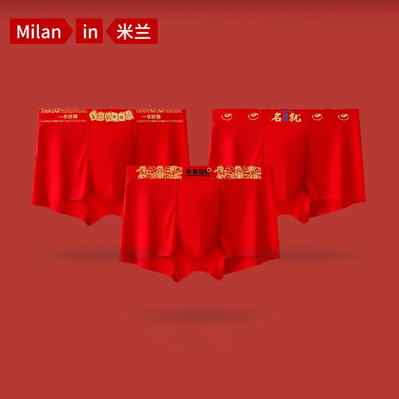 New Modal Men's Underwear Good Luck Pants 3PCS