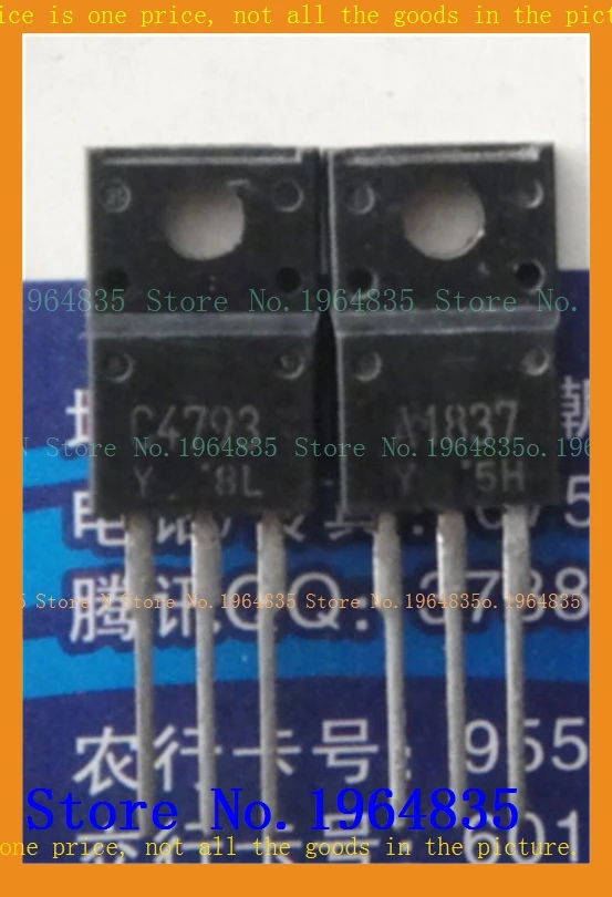 

2pcs/lot=a pair 2SC4793-Y 2SA1837-Y TO-220