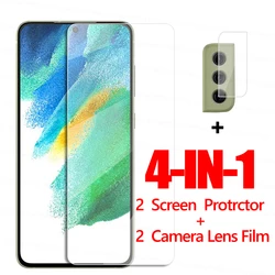 4 - in - 1 Tempered Glass Screen Protector Film - Only 2 Front Glass (For Samsung S21FE 5G)