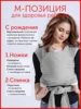 Newborn infants and young children carry a multi-functional front hugging device for children to go out and hold their babies. 3