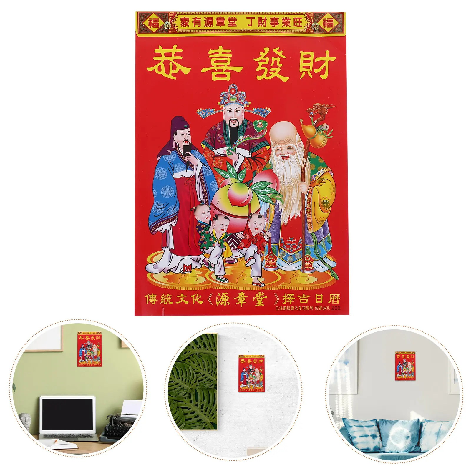 Tear-Off Horse Calendar 2026 중국어 조디악 일일 벽걸이 달력 전..