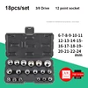 18pcs/set Short 3/8" Square drive 12 point PT metric Torx Socket Ratchet wrench adapter 12 Angles Plum Blossom Sleeve 6mm-24mm 1