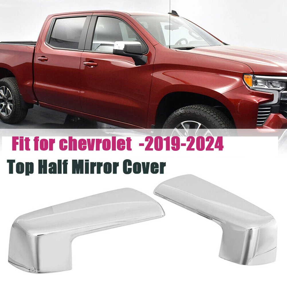 

Крышка переднего левого зеркала для Chevy 2019-2024 для Sierra 1500, автомобильная внешняя зеркальная защитная крышка, аксессуары для аксессуаров