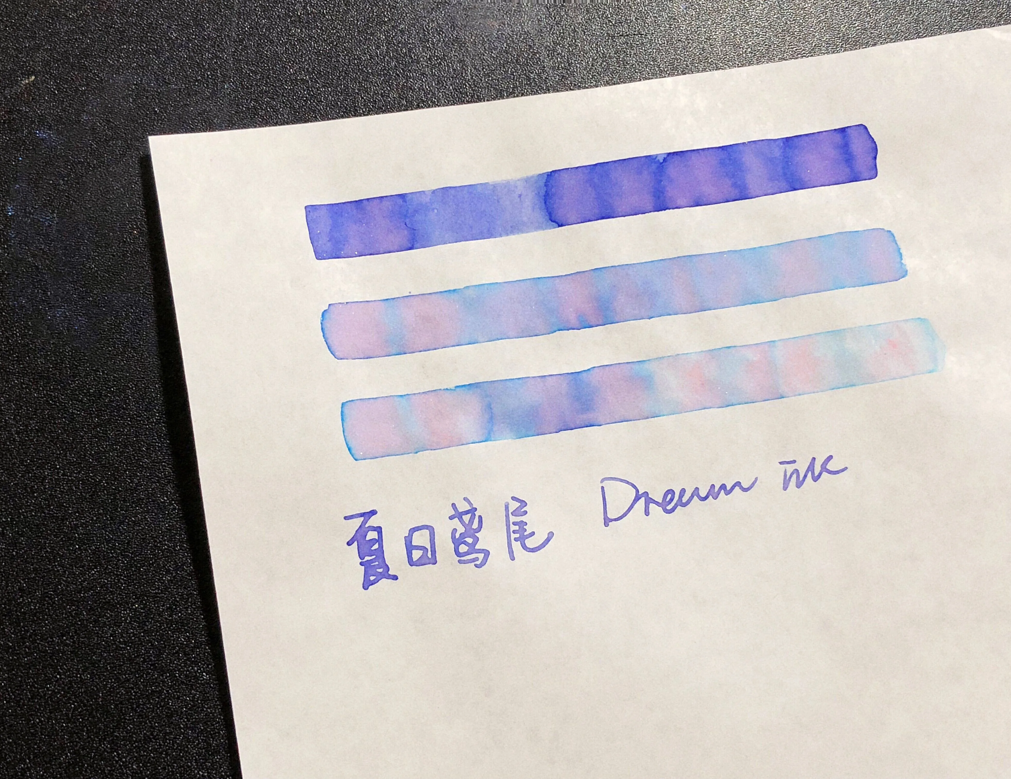 DREAMINK Xiari Yuanwei Sheen 만년필 잉크 5/20ml 쉬머 서예 그리기 쓰기 잉크 사무실 학교 용품 문구
