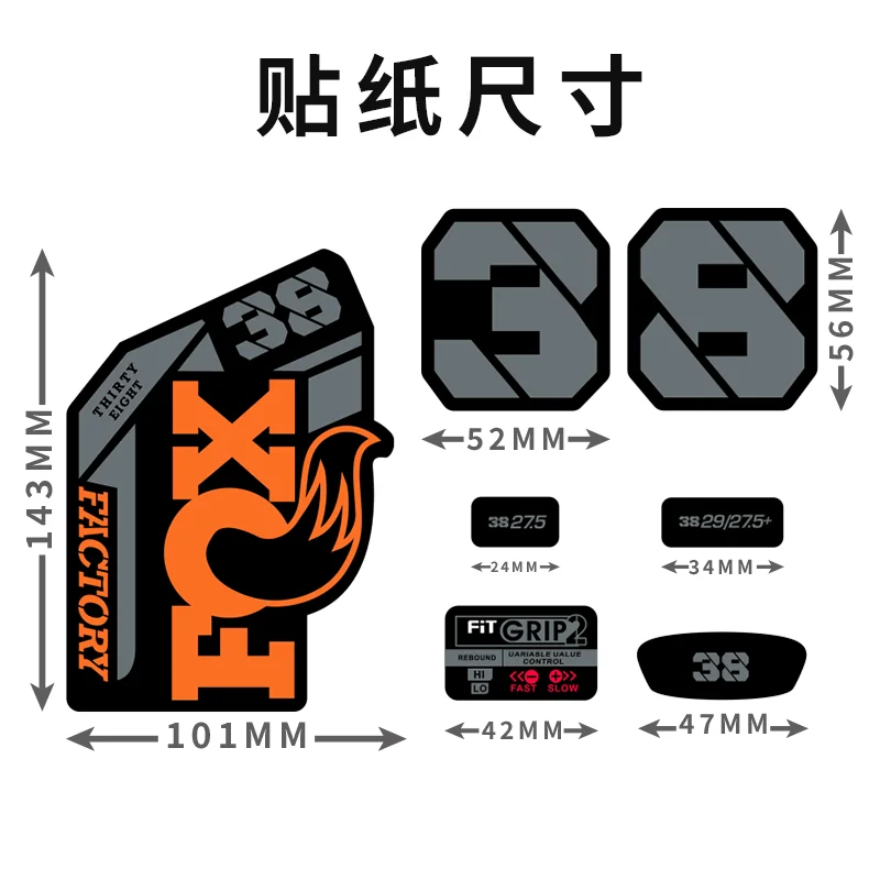 ENDURO Waterproof Front Fork Sticker Set - Durable Bike Decals and Protective Film for MTB and DH