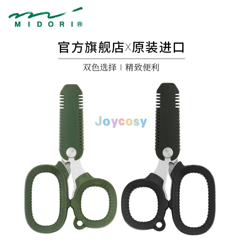 MIDORI Portable Multi Scissor, Compact Durable Scissors, Portable Japanese Stationary, Office School Supplies