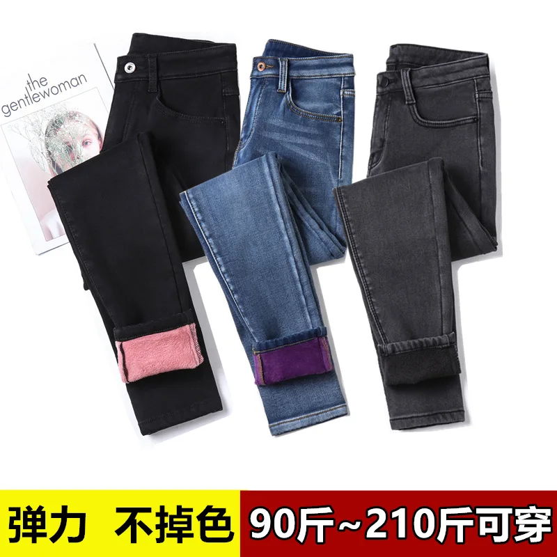 

Women's Velvet Cropped Jeans 2023 Winter New High Waist Thickened Tight Outerwear Plus Size Small Leggings Pants