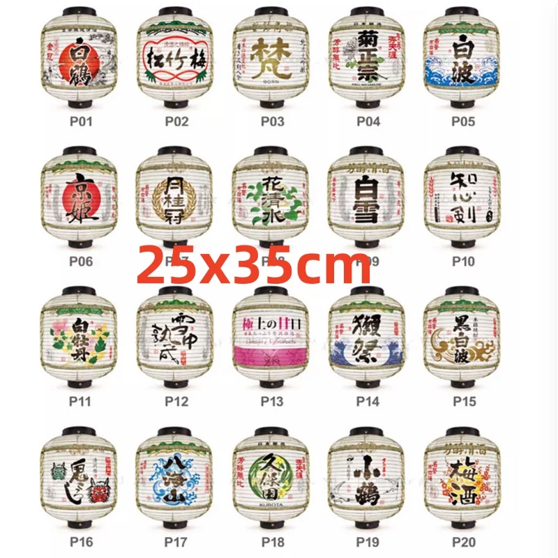 25x35cm Liquor Barrel Lantern Sushi Restaurant shop Izakaya Bar Pub Coffee Wine Decor Ornaments Japanese Style Hangi