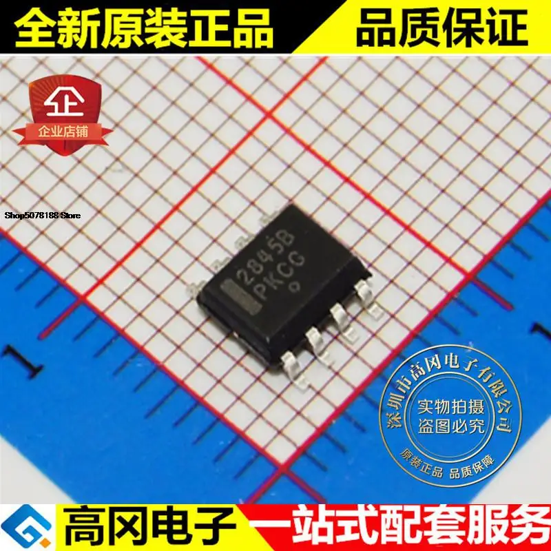 

5pieces UC2845BD1R2G 2845B SOP8 /