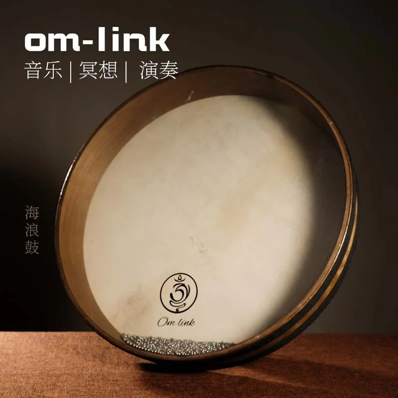 Sea Wave Drum Natural Sound Simulation Wave Sound Professional Yoga Meditation Healing Instrument Tambourines Maracas