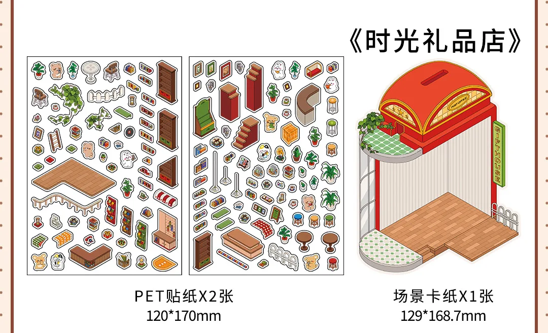 Kawaii 3D Campinghaus DIY Landschaft Aufkleber Tasche Hütte Szene Stapeln Einfügen Festival Geburtstagsgeschenk für Kind Kind ﻿ – Detail 24