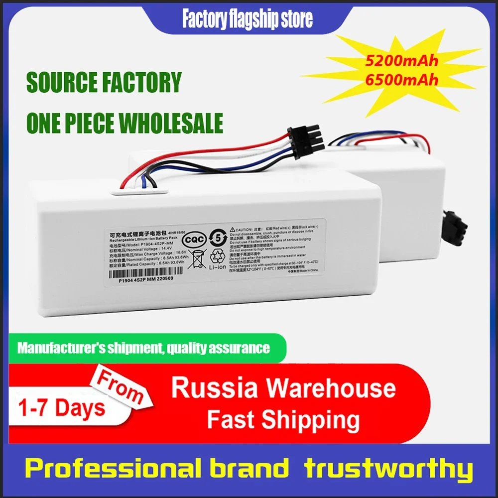 

New 14.4V battery Robotic vacuum cleaner 1C Xiaomijia battery 1C STYTJ01ZHM Robotic vacuum cleaner 4s2p 6500mAh 18650 Li ion