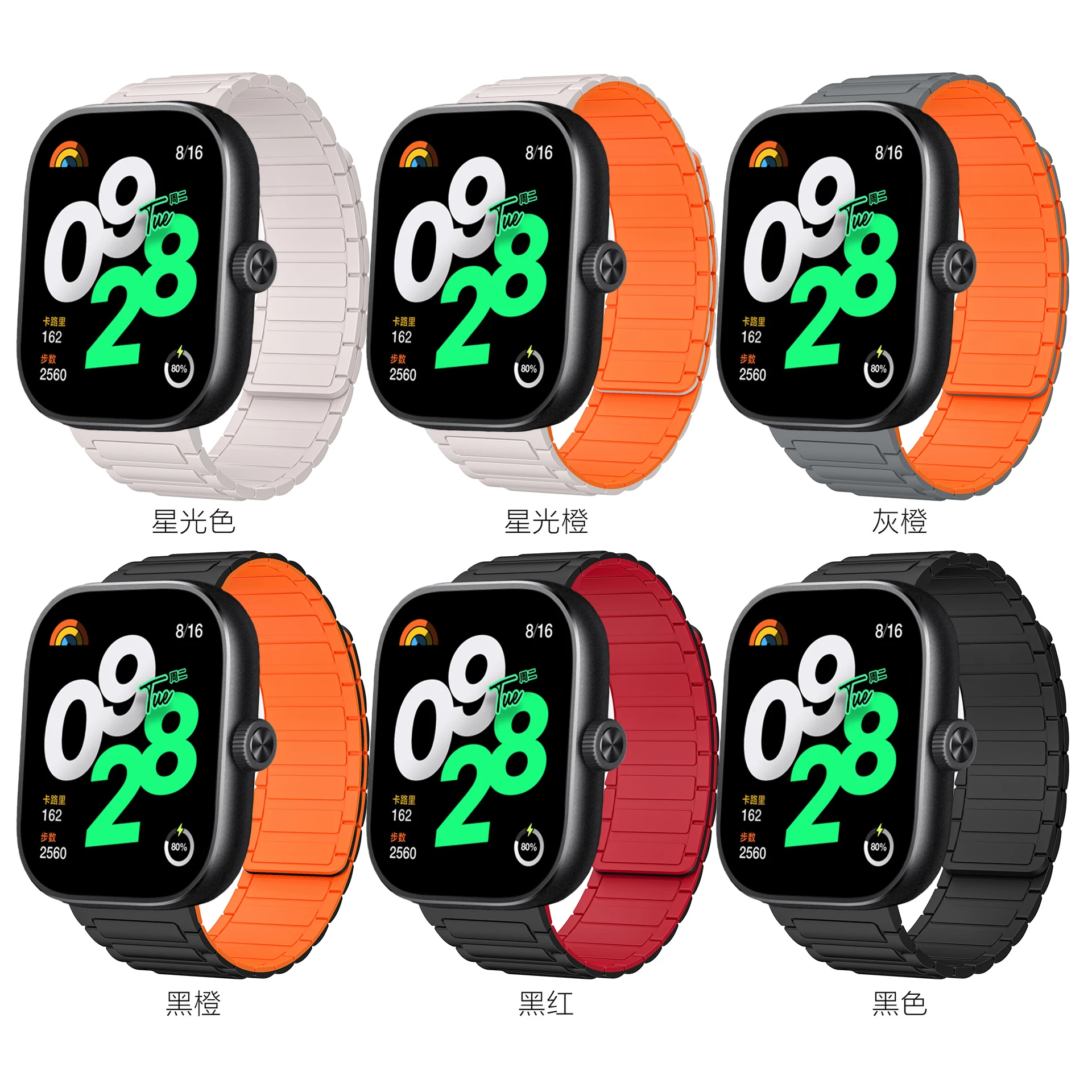Vibrant Magnetic Strap - Silicone Sport Bracelet