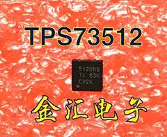 

Бесплатная доставка TPS73512QDRBRQ1 QFN8 20 шт./партия модуль